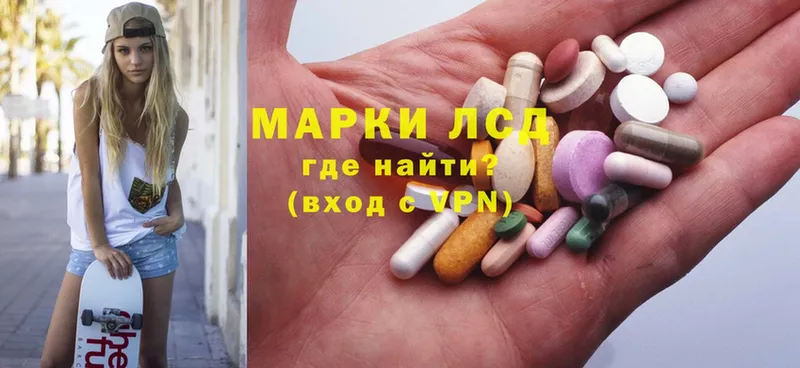 ЛСД экстази ecstasy  Коммунар 